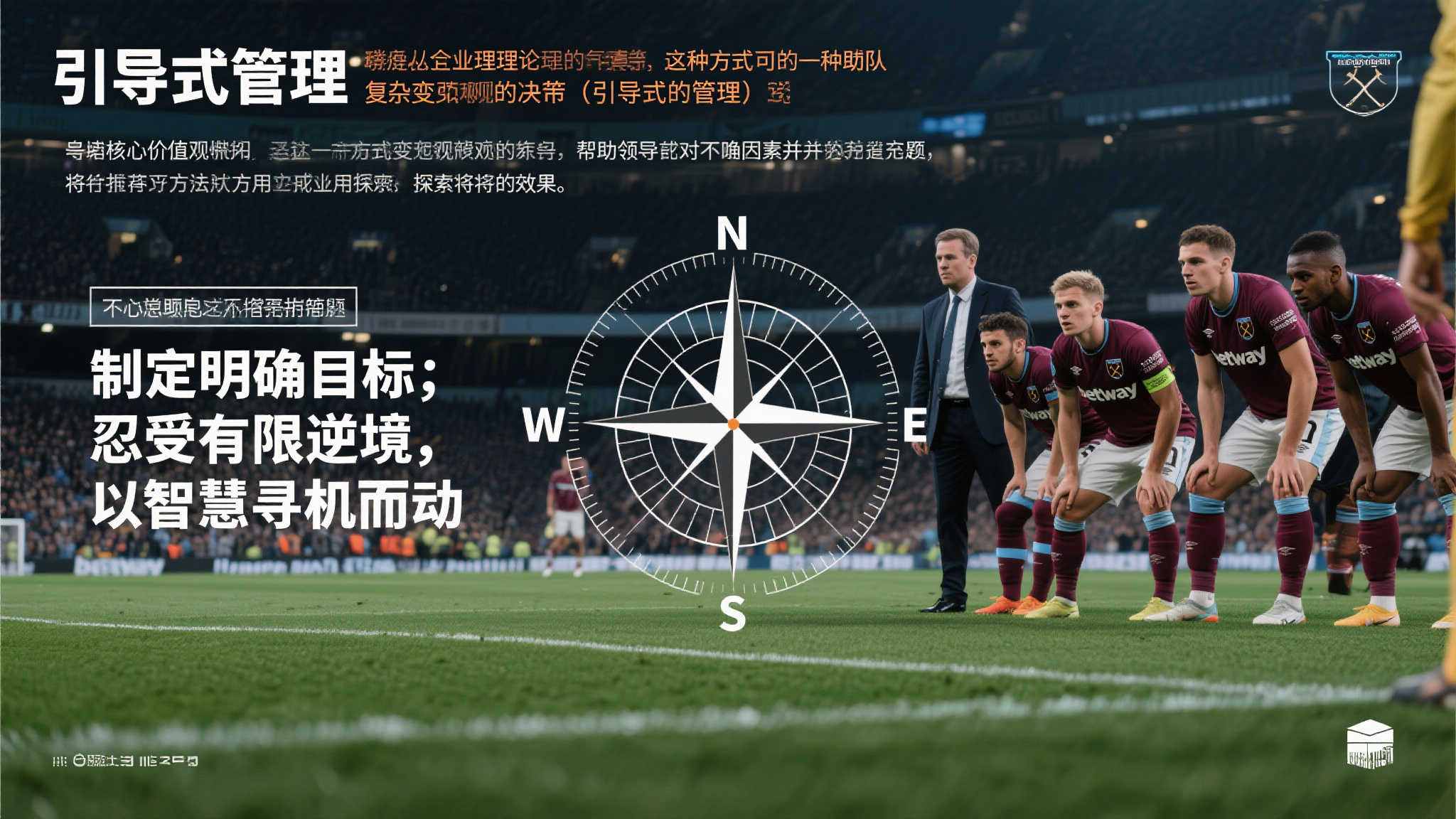 满冠体育游戏中心